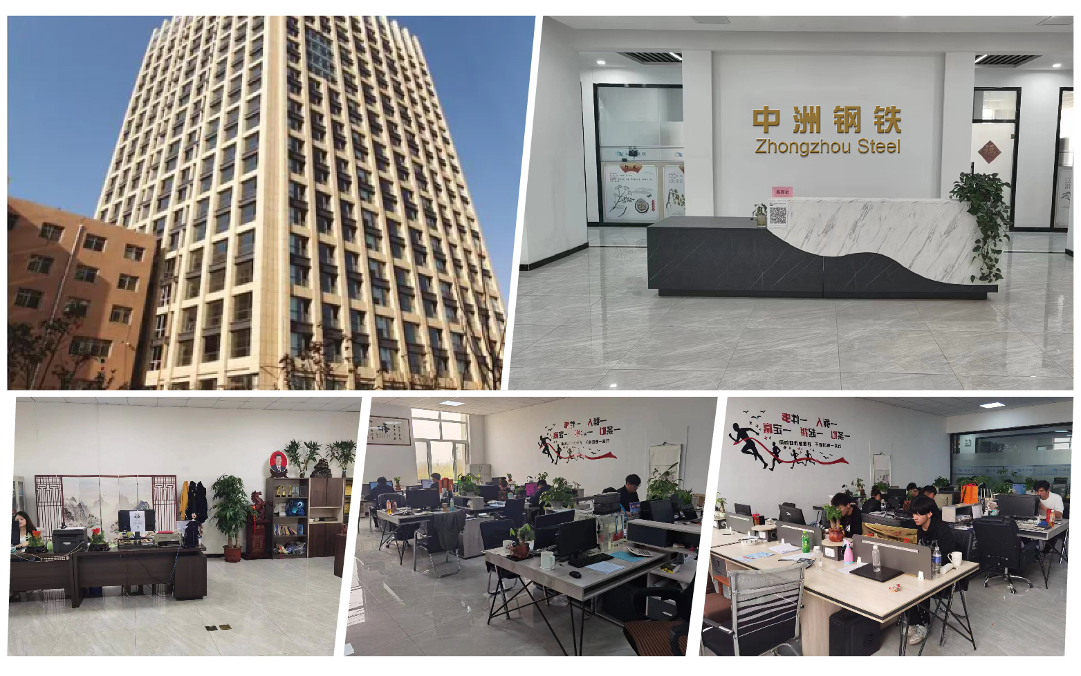 Company Facility 1