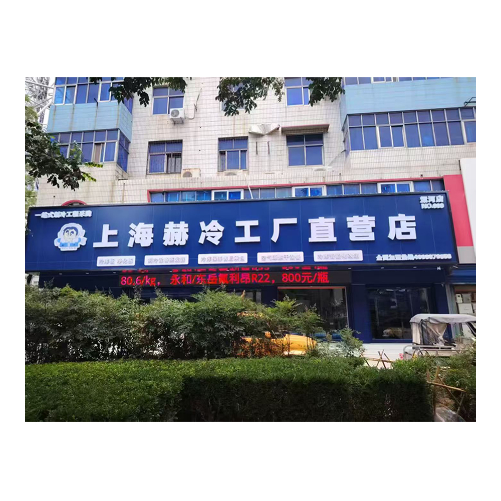 Shanghai HeLeng Mechanical and Electrical Equipment Facility
