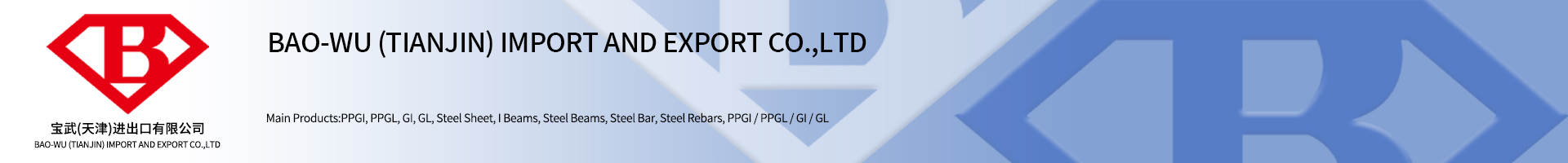 Galvanized C Beam Steel Banner
