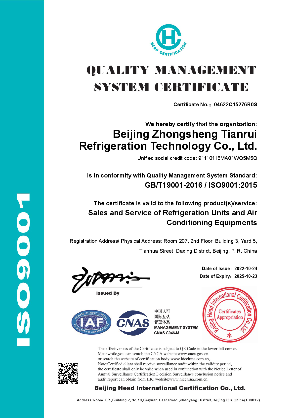 Qualification Certificate 2