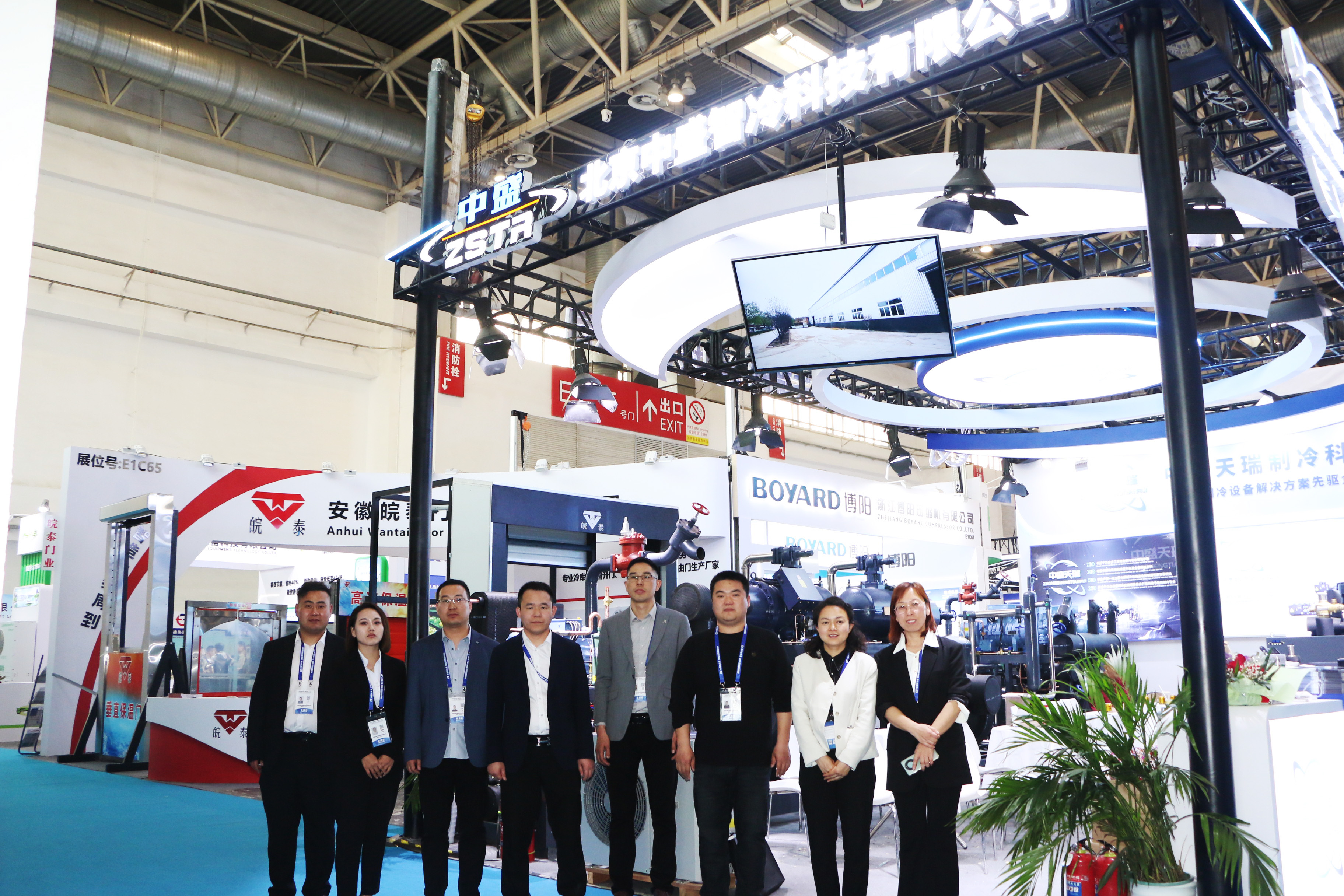 2024 CRH Beijing, China Booth 2