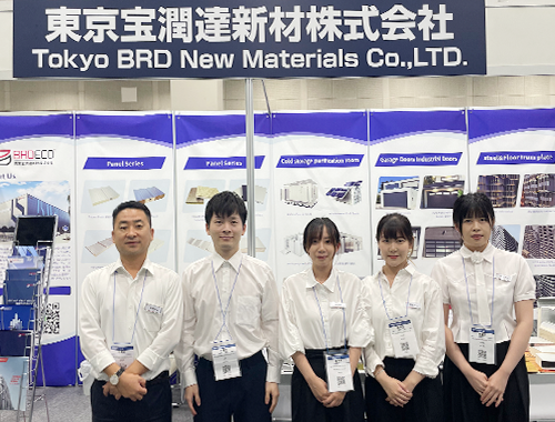 Japan Branch Office