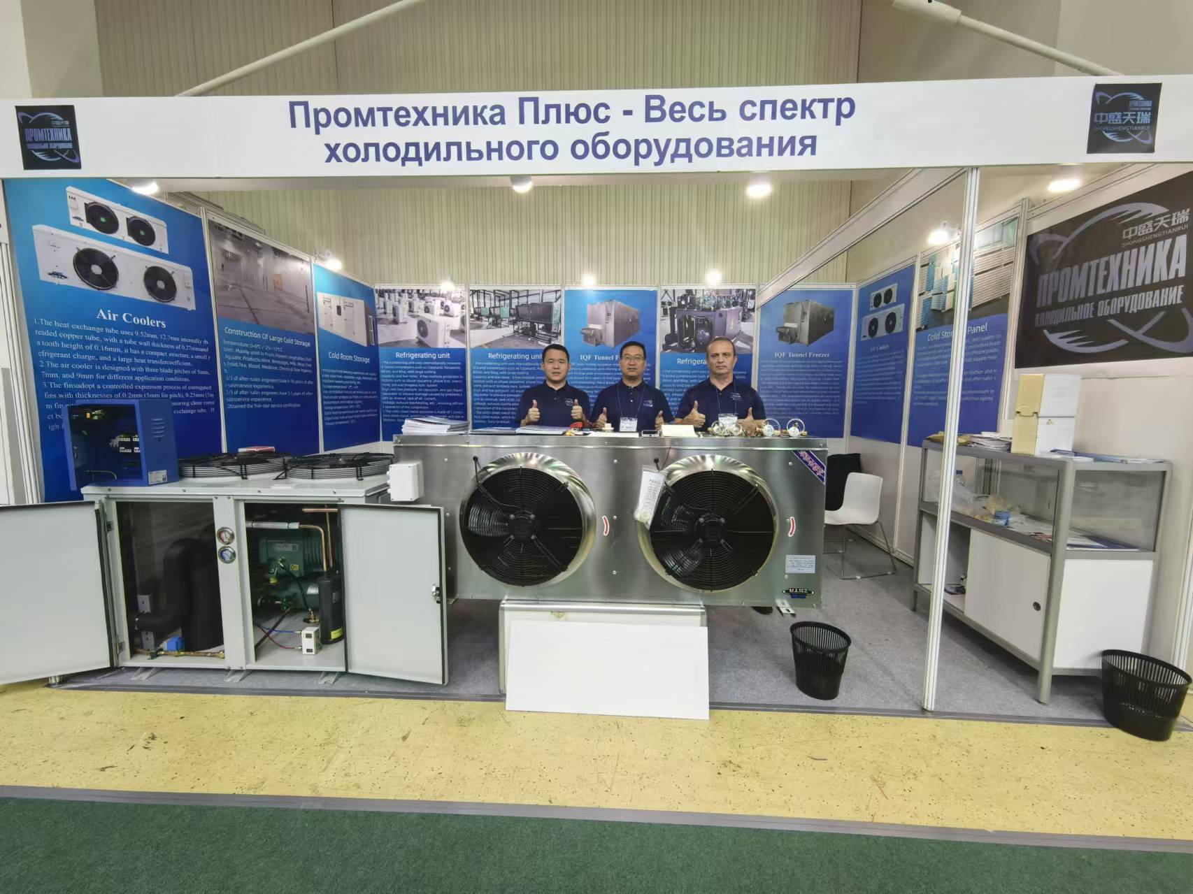 2024 AIRVENT Moscow, Russia
