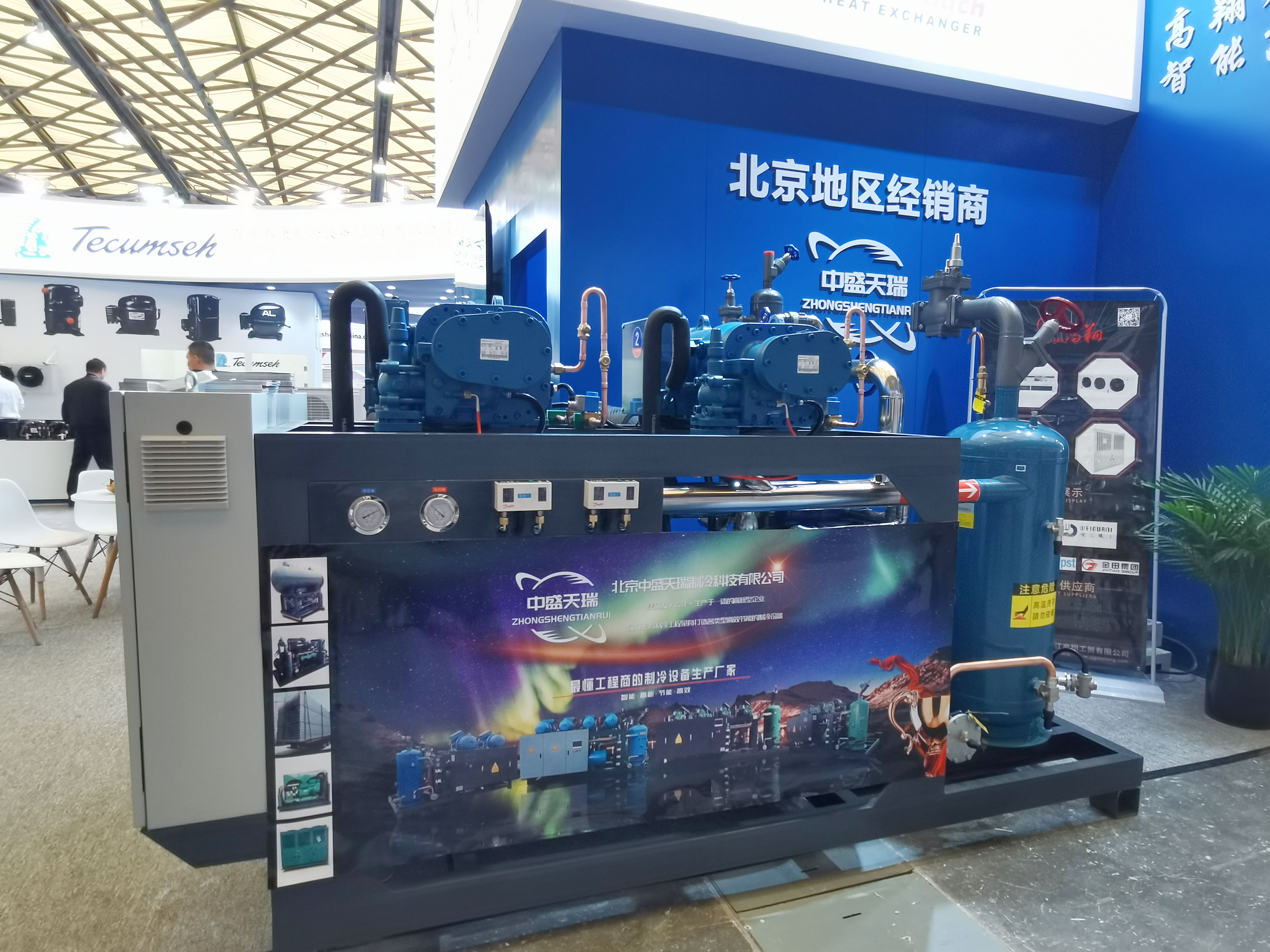 2023 CRH Shanghai, China