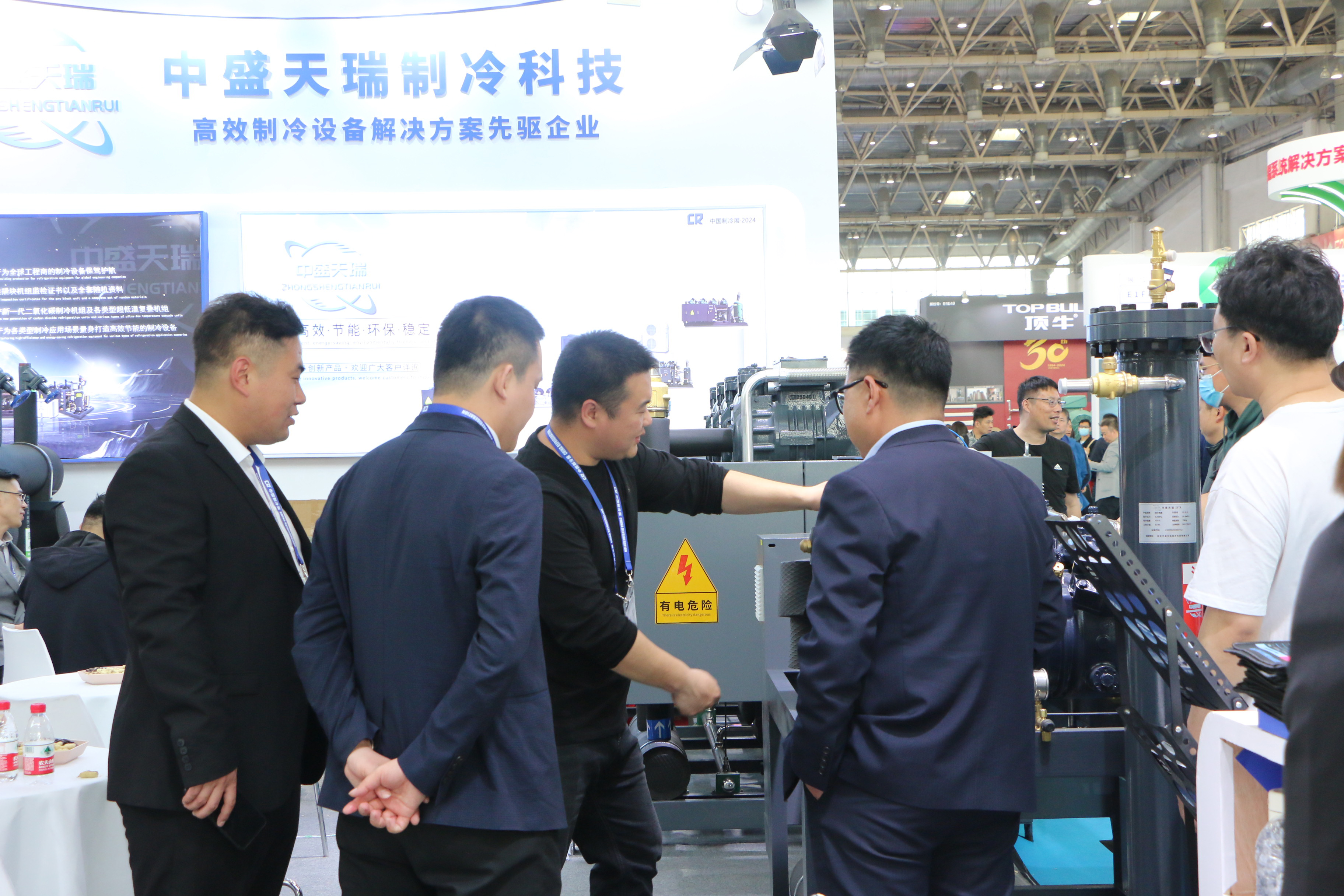 2024 CRH Beijing, China Booth 3