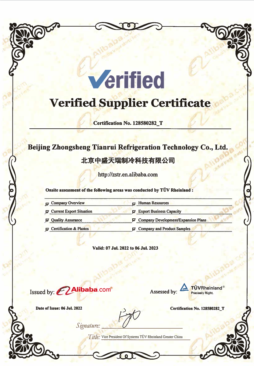 Qualification Certificate 4