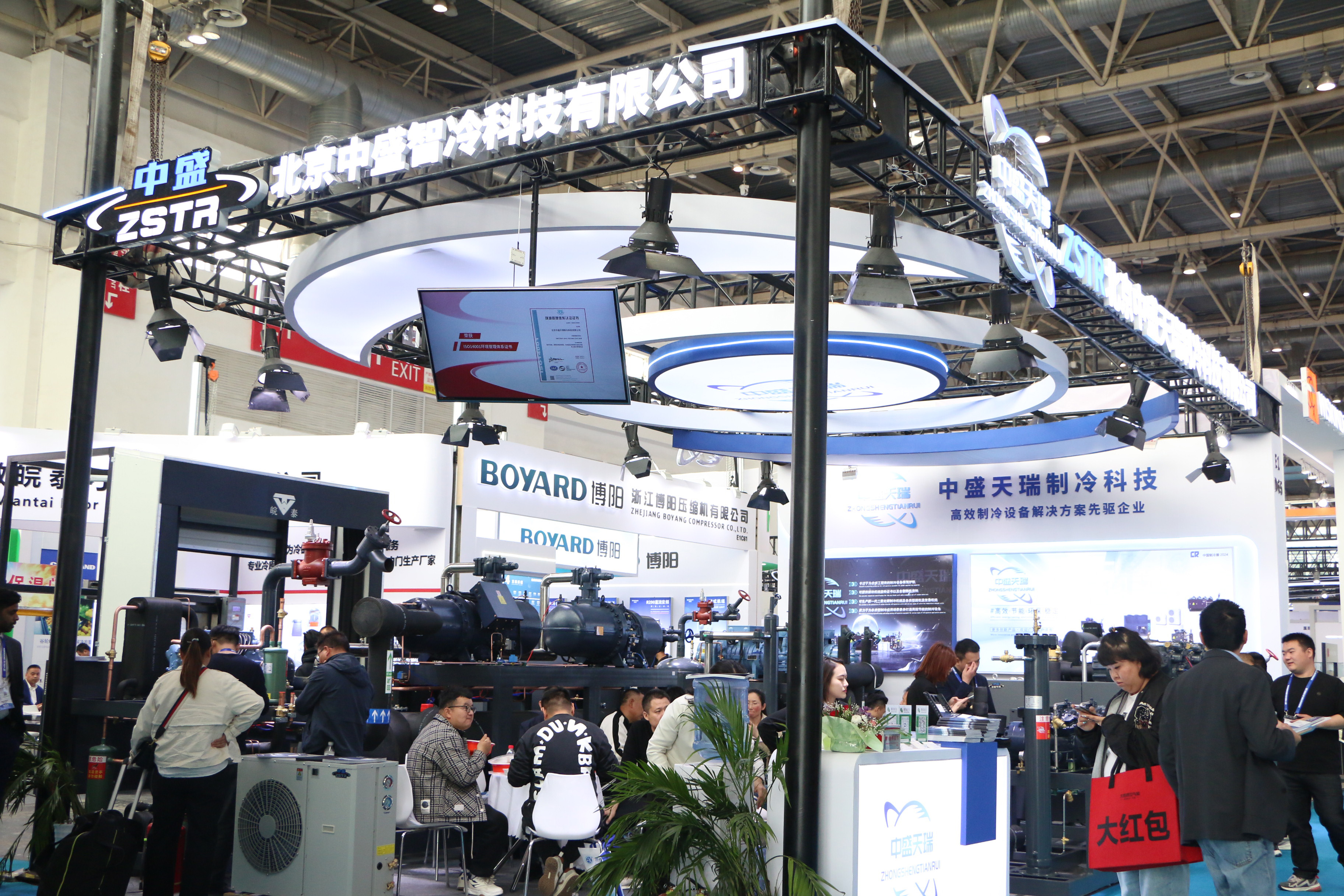 2024 CRH Beijing, China Booth 1