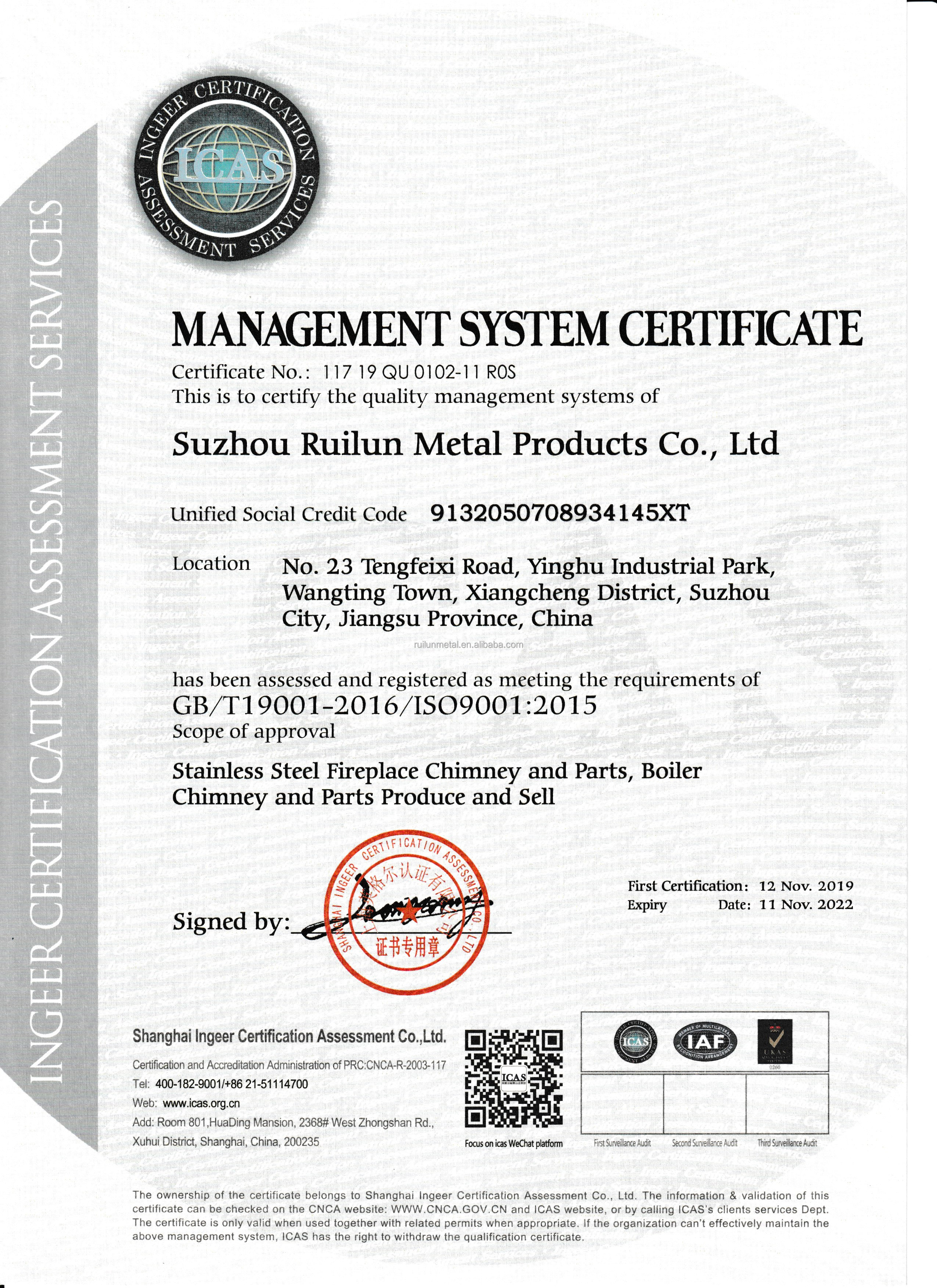 Factory and Product Certification 2